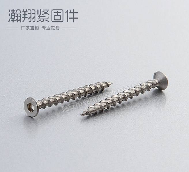 不銹鋼自攻螺絲、干壁釘自攻、纖維板自攻