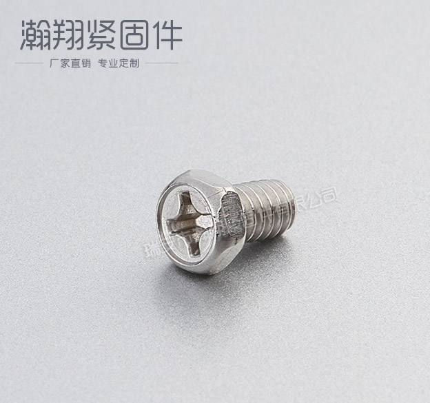 廠家供應(yīng) 價(jià)格優(yōu)惠 供應(yīng)凹腦六角十字螺絲 緊固件 超值價(jià)批發(fā)