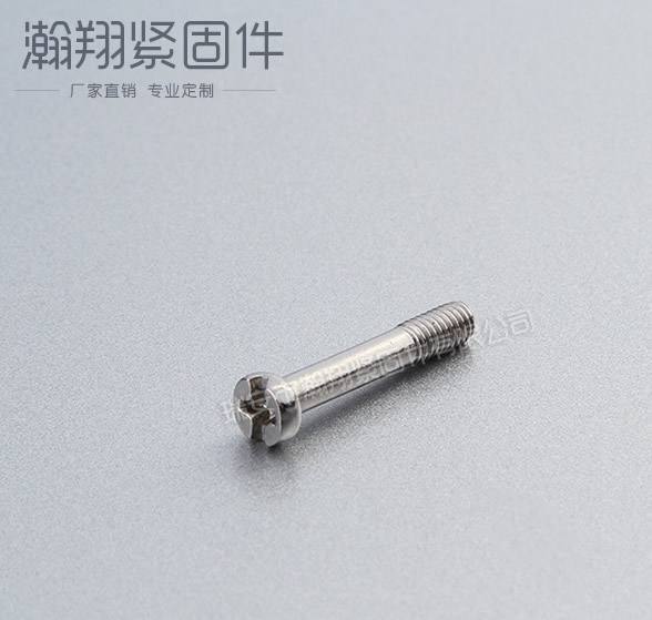 圓柱頭十一字螺絲