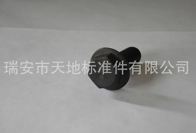 批發GB5789各規格碳鋼10.9級法蘭面螺栓