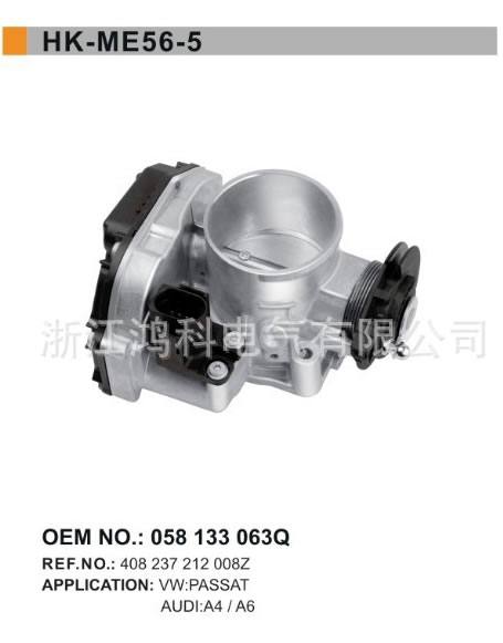408 237 212 008Z/大眾節氣門體/節氣門閥/throttle body/ME56-5