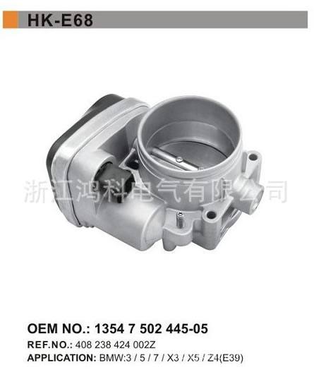 13547502445-05 /寶馬節氣門體/節氣門閥/throttle body/E68