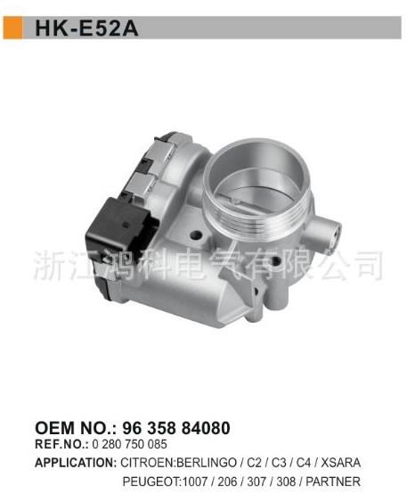 1635Q9 /標致/雪鐵龍節氣門體/節氣門閥/throttle body/E52A
