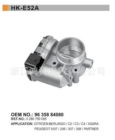 447280 /標致/雪鐵龍節氣門體/節氣門閥/throttle body/E52A