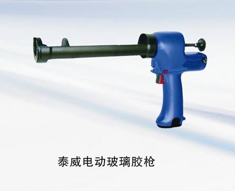 泰威電池式電動(dòng)玻璃膠槍