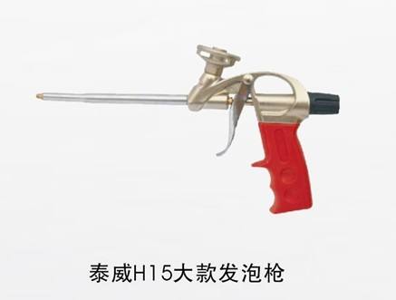 泰威H15大款發(fā)泡槍