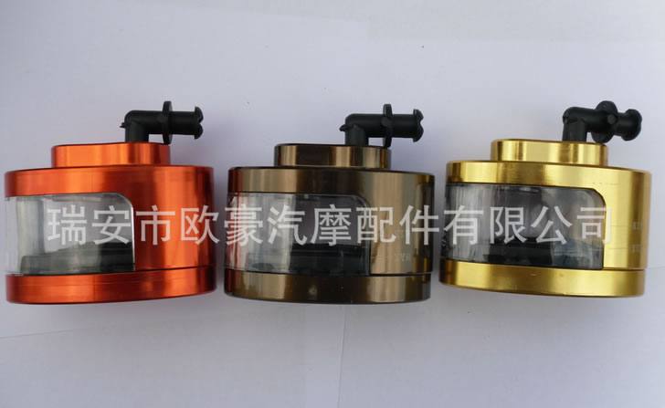 托車改裝件CNC剎車上泵油杯