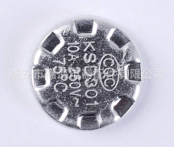 溫控器小鋁封蓋