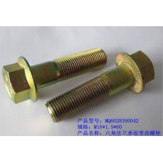 瑞強牌優質汽車標準件、非標件 六角螺栓