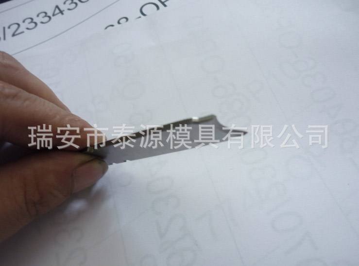 集流管沖孔模具