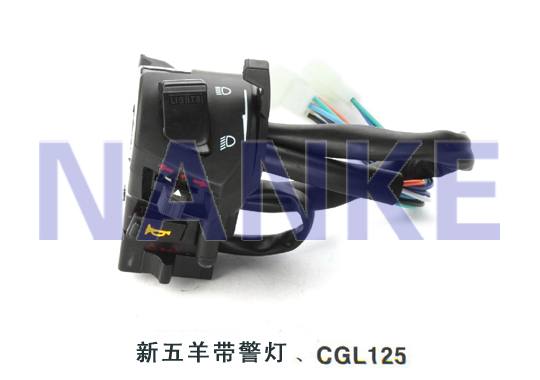 NK-008A手把座開關(guān)