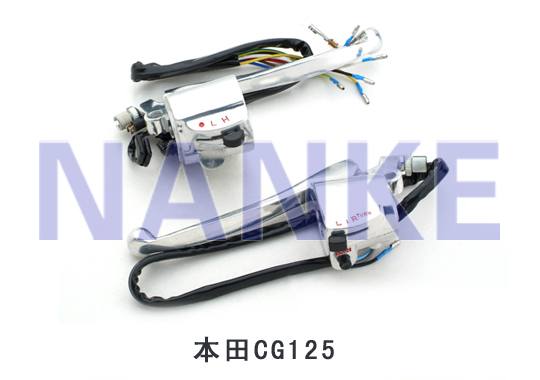 NK-016A手把座開(kāi)關(guān)