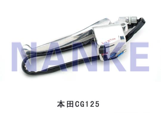 NK-018A手把座開關(guān)