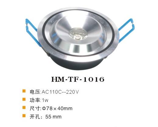 HM-TF-1016 天花燈