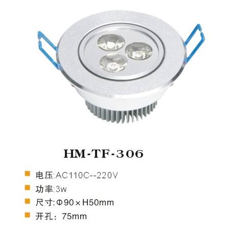 HM-TF-306 天花燈