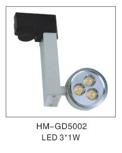 HM-GD5002軌道燈