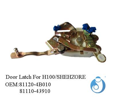 JHB063門鎖、機蓋鎖