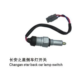 JHF001剎車燈/倒車燈開關