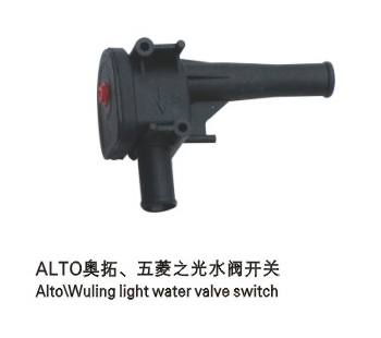 JHF006剎車燈/倒車燈開關(guān)