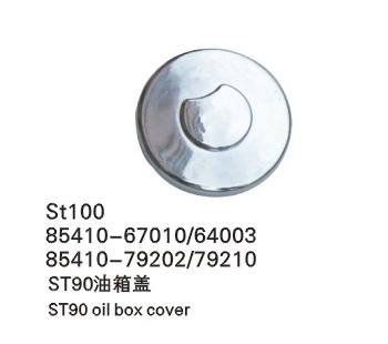 JHF010剎車燈/倒車燈開關