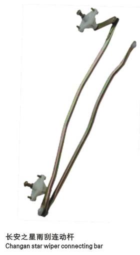 JHE001雨刮連動桿