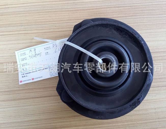 大宇 汽車頂膠 減壓蓋 汽車橡膠件 96328545