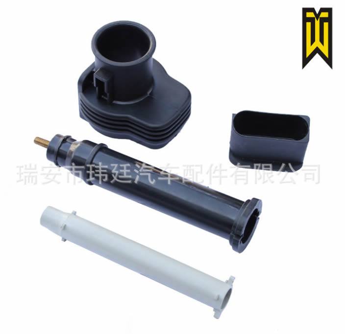 點火線圈塑料套件 膠桿 鐵芯