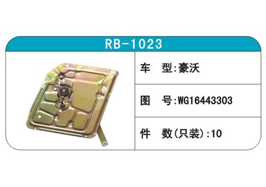 RB-1023汽車玻璃升降器