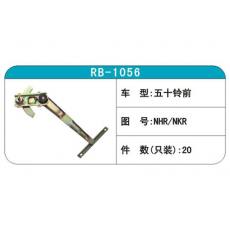 RB-1056汽車玻璃升降器