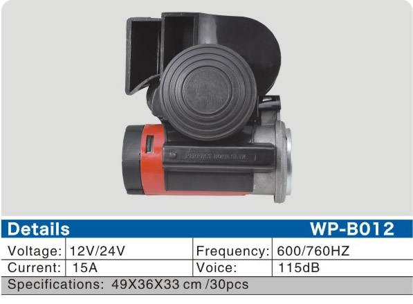 WP-B012	汽喇叭