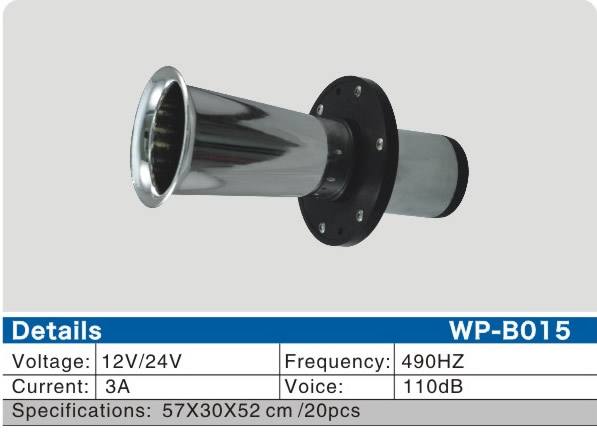 WP-B015	汽喇叭