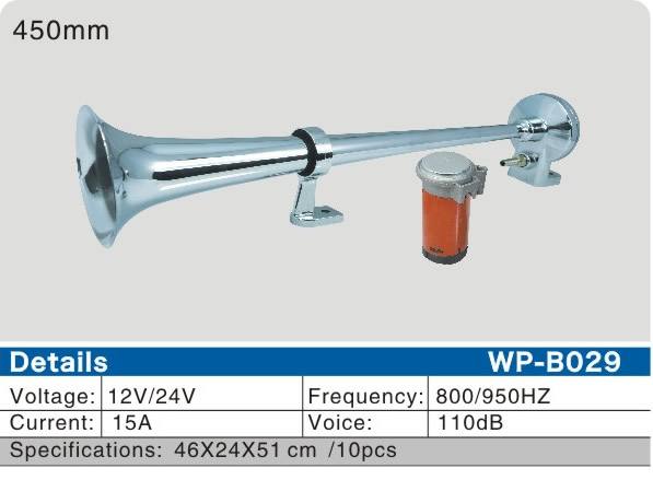 WP-B029	汽喇叭