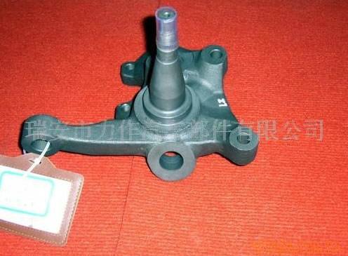 全順轉(zhuǎn)向節(jié)