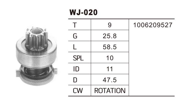 WJ-020福特馬達齒輪