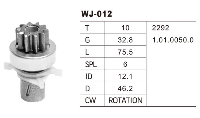 WJ-012福特馬達齒輪