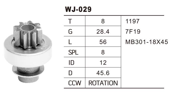WJ-029大宇/起亞馬達齒輪