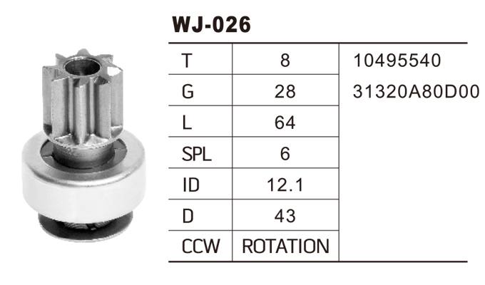 WJ-026大宇/起亞馬達齒輪