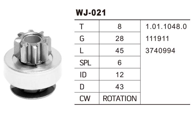 WJ-021大宇/起亞馬達齒輪