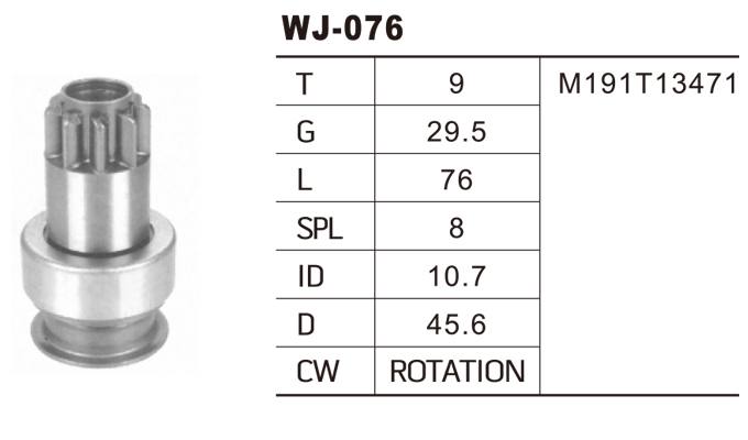 WJ-076三菱馬達(dá)齒輪
