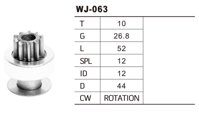 WJ-063三菱馬達齒輪