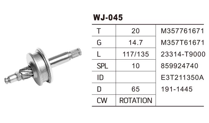 WJ-045三菱馬達(dá)齒輪