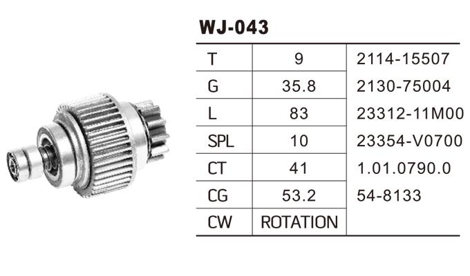 WJ-043三菱馬達齒輪