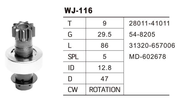 WJ-0116豐田馬達齒輪