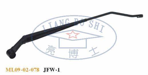 ML09-02-078雨刮臂