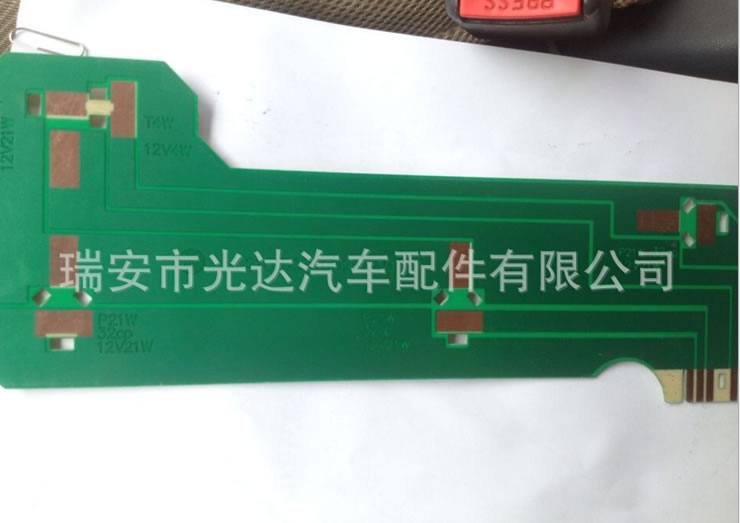 拉達汽車尾燈線路板2105-3716093-10/2105-3716092-10