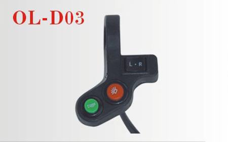 OL-D03電動車組合開關