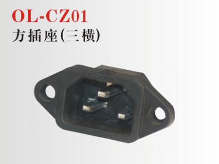 OL-CZ01電動車電源線