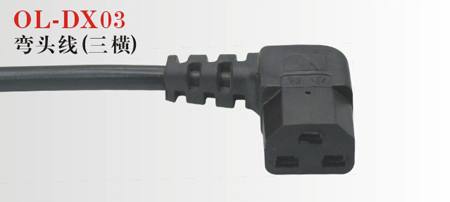 OL-DX03電動(dòng)車電源線