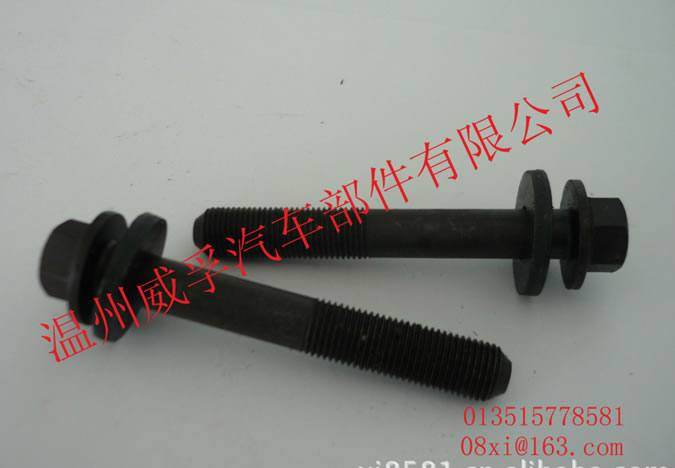 六角頭法蘭面組合螺栓