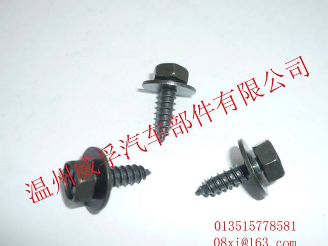 十字槽凹穴六角頭螺釘和平墊圈組合件Q275 GB/T9456--1988